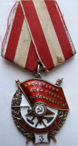 БКЗ "3" №8949