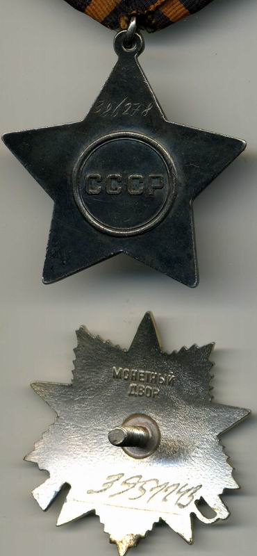 Солдатский Комлект , Слава 3 ,ДВЕ ОТВАГИ , ЗБЗ, ОВ2Ю