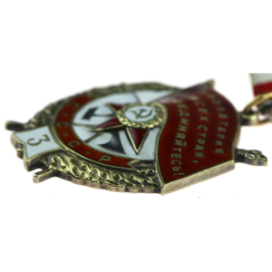 БКЗ "3" №8949