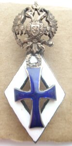 Университет, фрачный, серебро.