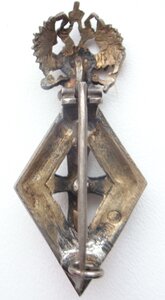 Университет, фрачный, серебро.