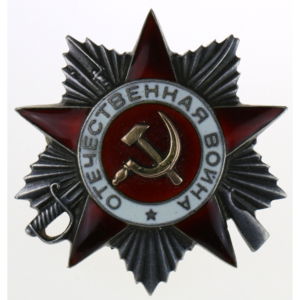 Орден Отечественная Война 2 степени № 664486