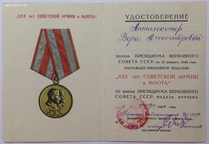 30 лет СА и Ф Министр Госбезостности УзССР Генерал