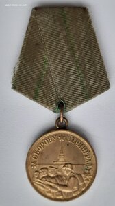 Оборона Ленинграда.