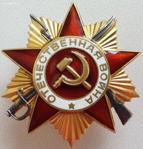 Редкая ОВ 1 ст юб БЕЗ НОМЕРА с документом