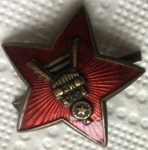 кокарда железнодорожника 1930-1940гг