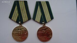 Две медали БАМ с удостоверением на мужа и жену.