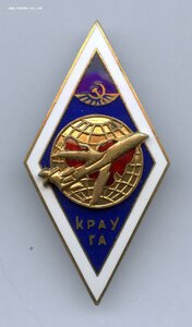 Нечастый старый Ромб КРАУ ГА КРАУГА Люкс!