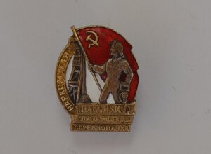 НАРКОМУГЛЯ № 6864 БРОНЗА ОТЛИЧНОЕ СОСТОЯНИЕ