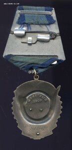 Трудового Красного Знамени № 110ХХХХ