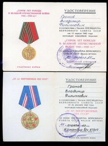 Кенигсберг, ЗПНГ, 300 лет флоту на Громова