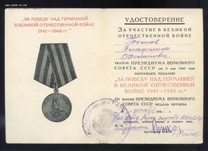 Кенигсберг, ЗПНГ, 300 лет флоту на Громова