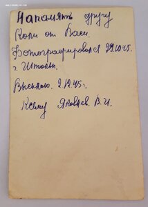 Фото красноармеца со знаком "Отличный стрелок"