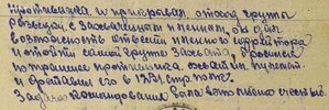 КЗ № 150 *** c ОК на разведчика,  за "языка".