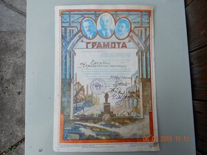 Бюст Чапаева В.И. С авторской подписью. 1953 г.