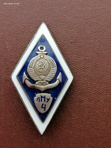 Ромб Лиепайское мореходное училище, 4 выпуск.