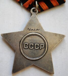 Набор лома - Слава, КЗ, ЗБЗ