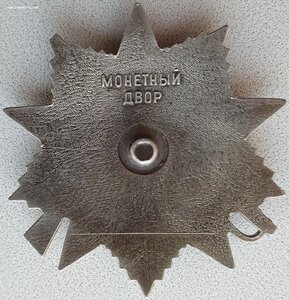 Редкая ОВ 2 ст юб БЕЗ НОМЕРА с документом