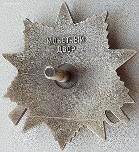 Редкая ОВ 2 ст юб БЕЗ НОМЕРА с документом