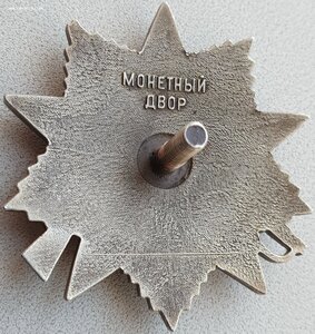 Редкая ОВ 2 ст юб БЕЗ НОМЕРА с документом