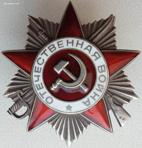 Редкая ОВ 2 ст юб БЕЗ НОМЕРА с документом