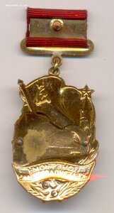 Почетный железнодорожник, № 158т.