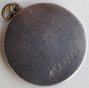 ЗаБЗ № 29 тыс на 20летн девушку. 1942 г. Ленинградский фронт