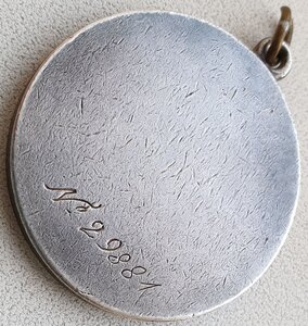 ЗаБЗ № 29 тыс на 20летн девушку. 1942 г. Ленинградский фронт