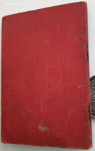 ЗаБЗ № 29 тыс на 20летн девушку. 1942 г. Ленинградский фронт