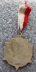 звезда Перемышля №5758,1 тип,1918-1921 гг.