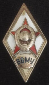 ромб ВВМУ