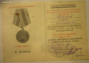 Прага - 10шт  хорошее сост