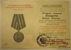 ЗПНГ -  поляк Гражевич Иосиф Фомич