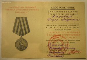 ЗПНГ – 417 Сивашская СД