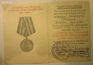 ЗПНГ – федеральная земля Тюрингия