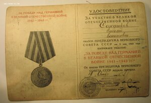 ЗПНГ красная – комендант Московского Кремля