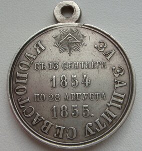Севастополь. Хороший.
