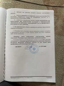 Люгер Р-08 Парабеллум на одном номере схп