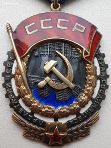 ТКЗ № 90.690 ЛЮКС! (1948 ЛМД. 85001 - 95000)