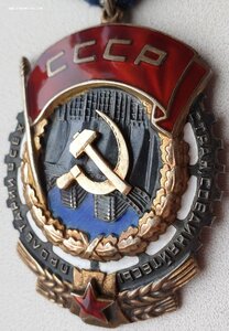 ТКЗ № 90.690 ЛЮКС! (1948 ЛМД. 85001 - 95000)