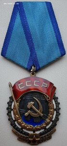 ТКЗ № 90.690 ЛЮКС! (1948 ЛМД. 85001 - 95000)