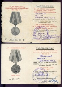 Берлин, Прага, Ленинград, Прага, Заполярье, Кенигсберг +++