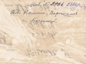 Ворошилов,Калинин,Будённый. Гражданская война.
