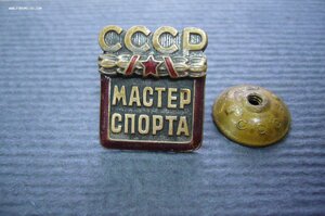 Мастер спорта СССР 26***