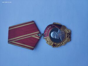 Орден Ленина №292577.ЛЮКС!!!