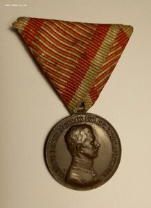 Австро-Вентрия. Медаль За отвагу 1917-1918