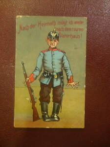 Дети в форме 1 я Мировая война.