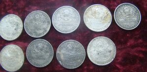 9 монет 1927г.