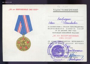 Берлин, Прага, Ленинград, Прага, Заполярье, Кенигсберг +++