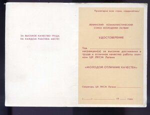 Разные документы